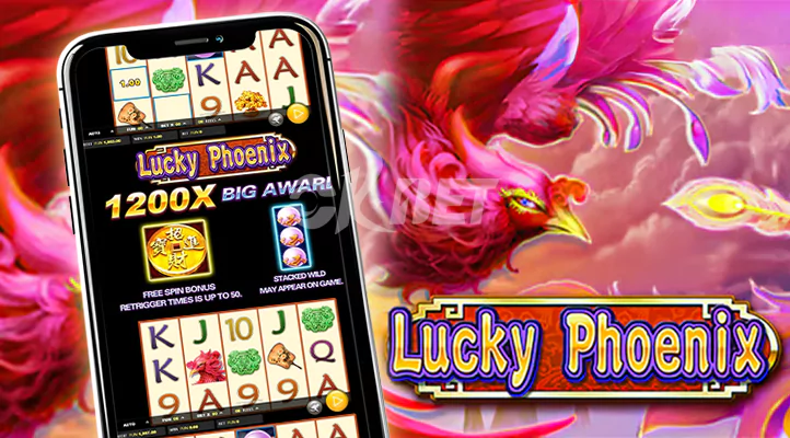 lucky-phoenix-jdb